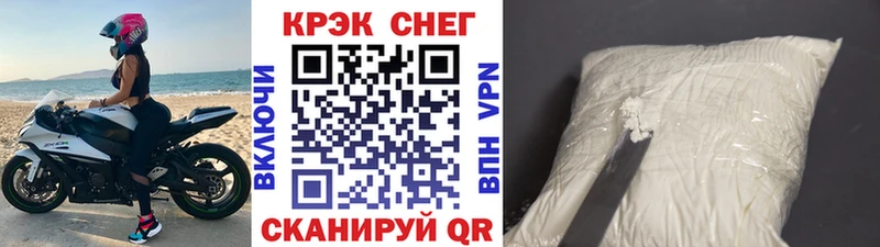 МЕГА ТОР  Лениногорск  COCAIN VHQ 