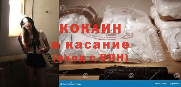 трава Балабаново