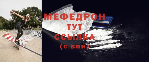 трава Балабаново