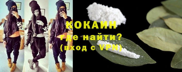 трава Балабаново