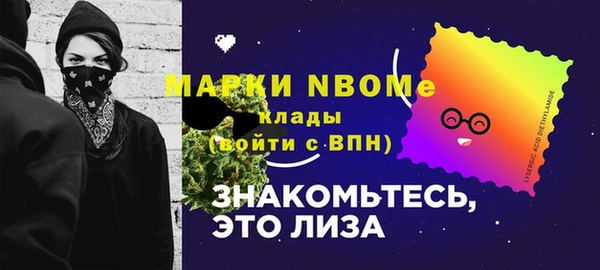 трава Балабаново