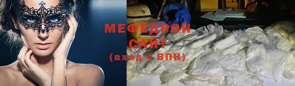 трава Балабаново