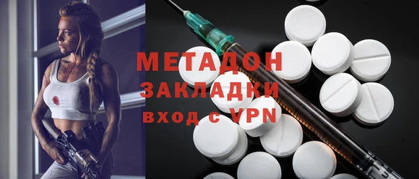 MDMA Premium VHQ Баксан
