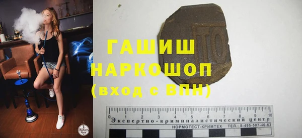 трава Балабаново