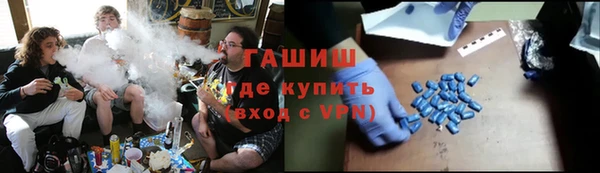 трава Балабаново