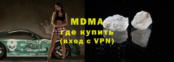 MDMA Premium VHQ Баксан
