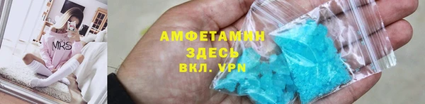 MDMA Premium VHQ Баксан