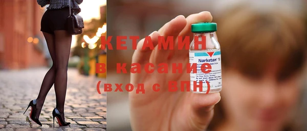 трава Балабаново