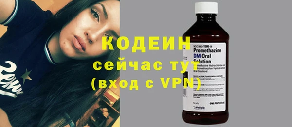 круглые Балахна
