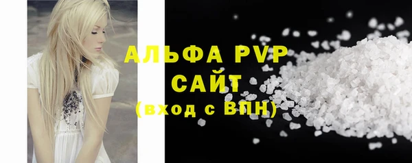 трава Балабаново