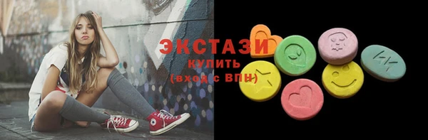 круглые Балахна