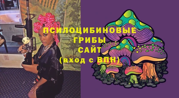 трава Балабаново
