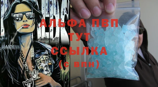 MDMA Premium VHQ Баксан