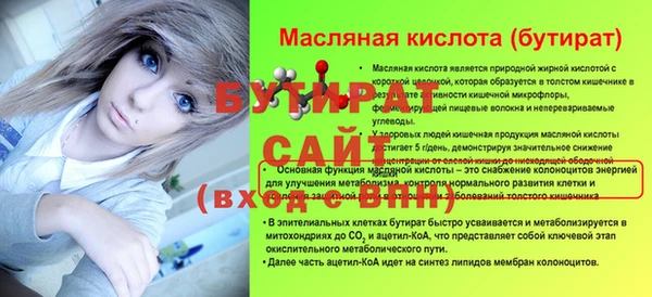 круглые Балахна