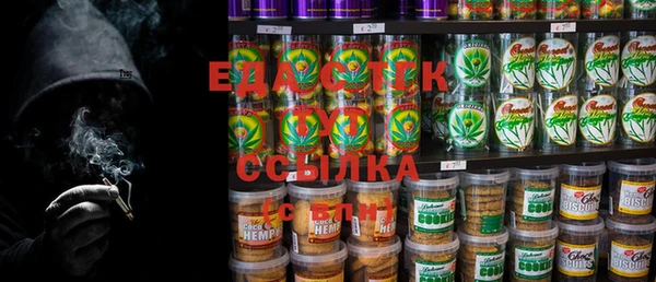 трава Балабаново