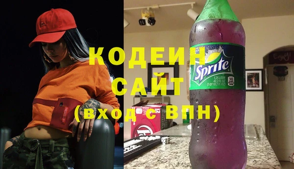 трава Балабаново