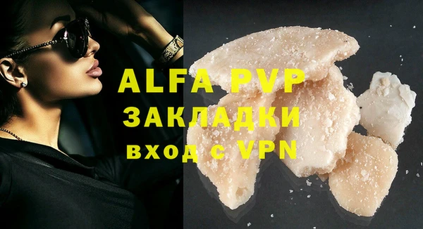круглые Балахна