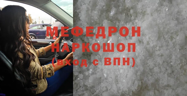 круглые Балахна