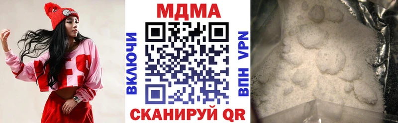 МДМА кристаллы  купить закладку  сайты даркнета состав  Лениногорск 