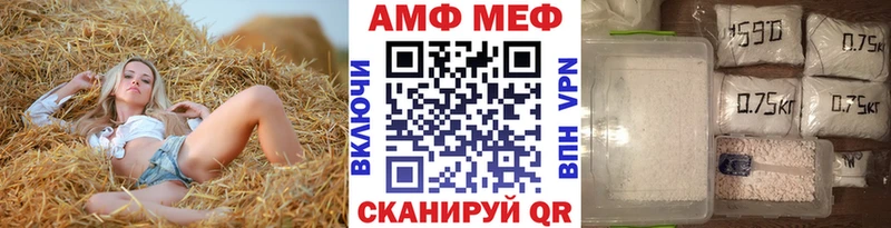 гидра рабочий сайт  Лениногорск  Первитин Декстрометамфетамин 99.9%  где найти  