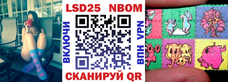 Наркотические марки 1,8мг  Лениногорск 