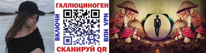 Псилоцибиновые грибы мухоморы  OMG зеркало  Лениногорск 
