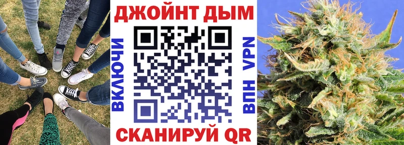 Бошки Шишки марихуана  купить закладку  Лениногорск 